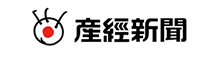 産経新聞